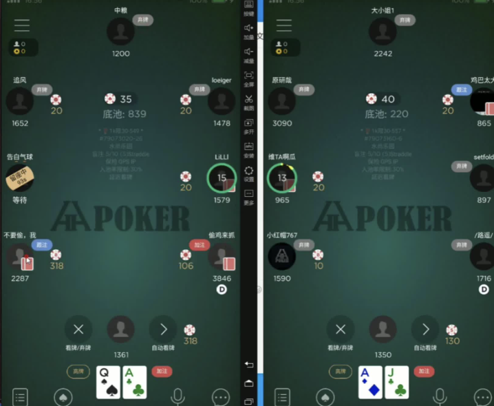 HH Poker价值下注牌桌位置示意图